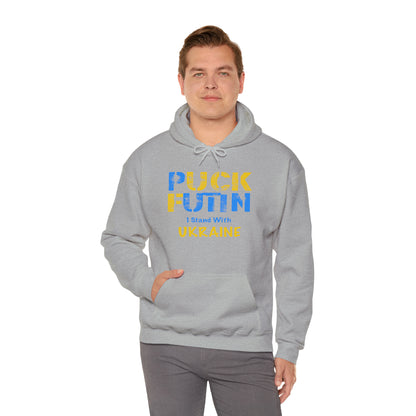 "P*** FUTI*" I Stand With UKRAINE - Unisex Heavy Blend™ Hooded Sweatshirt