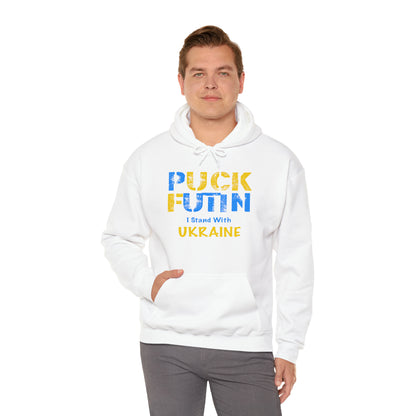 "P*** FUTI*" I Stand With UKRAINE - Unisex Heavy Blend™ Hooded Sweatshirt